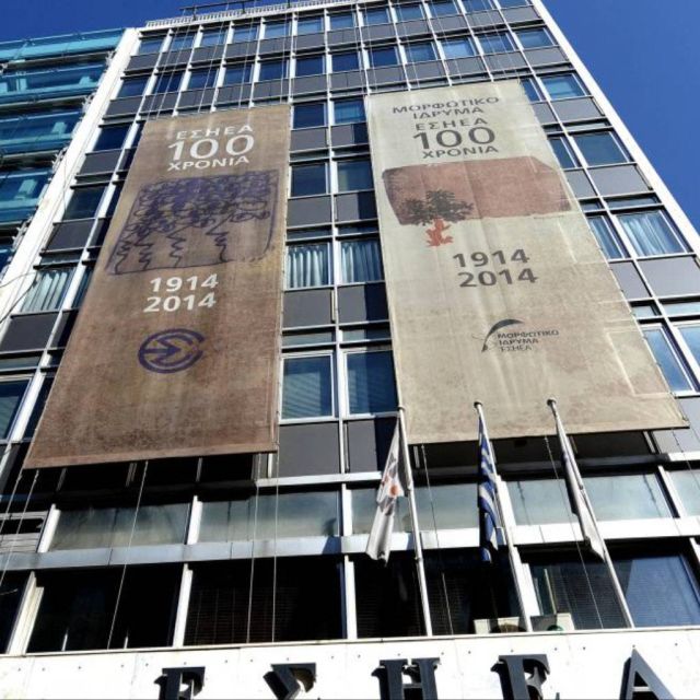 Επιστροφή στον Νόμο Παππά ζητούν οι δημοσιογραφικές ενώσεις