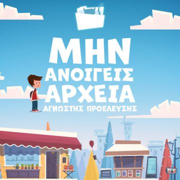Χρυσή βράβευση για τον «Κώδικα Κινητής Κυκλοφορίας» της Vodafone