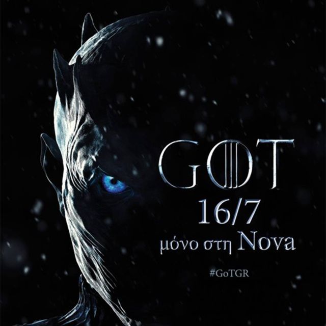 «Game of Thrones VII»: Αντίστροφη μέτρηση για την έλευση του…χειμώνα μόνο στη Nova!