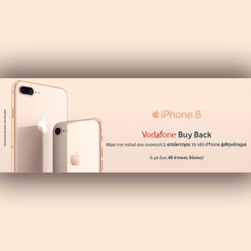 Τα νέα iPhone 8 & iPhone 8 Plus ήρθαν στη Vodafone!