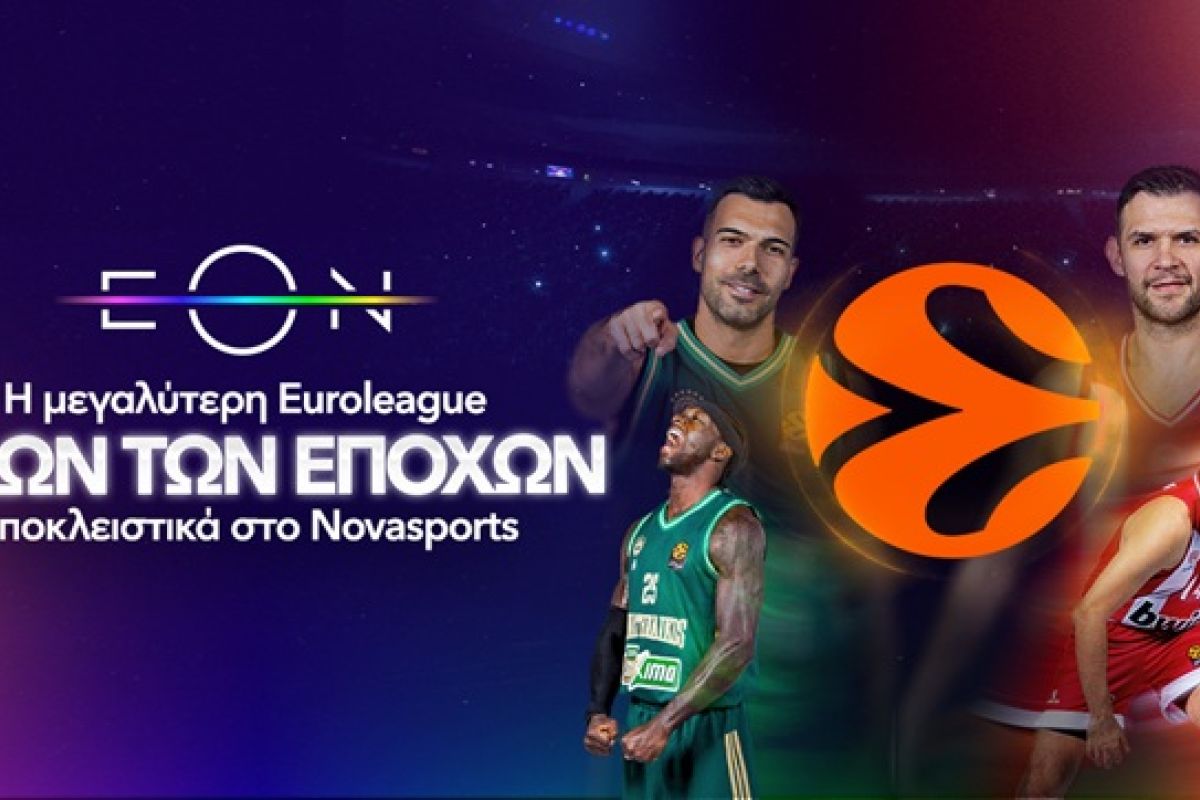 EuroLeague 1 55006498