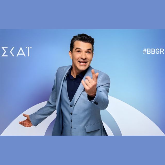 O Big Brother επιστρέφει: Πρεμιέρα την Κυριακή 27 Απριλίου στις 21:00 στον ΣΚΑΪ