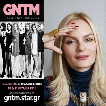 Greece’s Next Top Model – Η Έλενα Χριστοπούλου σε ρόλο «Μέντορα»