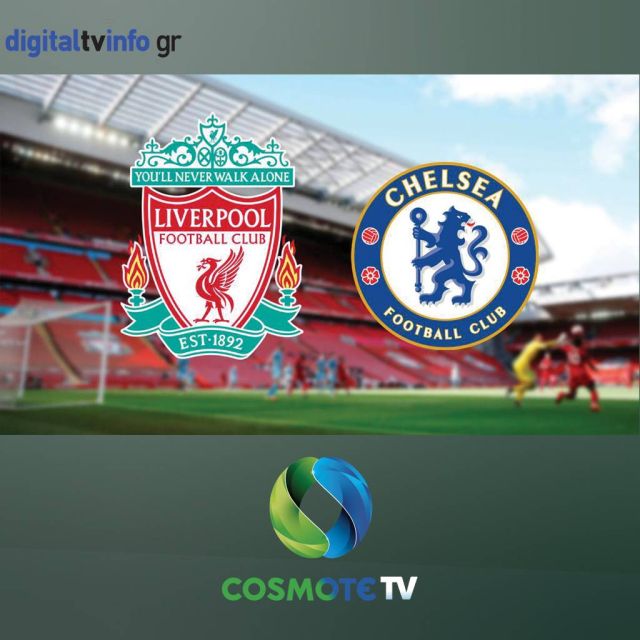 Κυριακή στην COSMOTE TV με τo ντέρμπι Λίβερπουλ-Τσέλσι (4K)