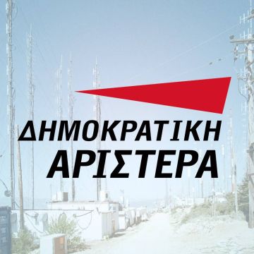 Ερώτηση της ΔΗΜΑΡ για την αδειοδότηση των παρόχων περιεχομένου ψηφιακής εκπομπής