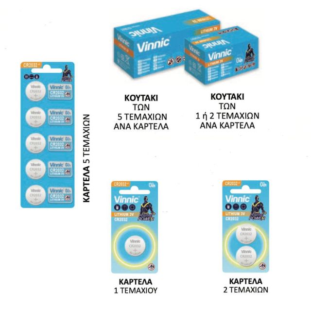 Vinnic Batteries CR