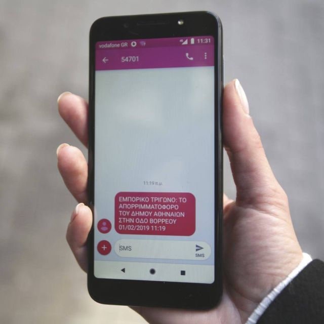 Συνεργασία δήμου Αθηναίων – Vodafone για την «Έξυπνη Αποκομιδή» στο Εμπορικό Τρίγωνο της Αθήνας