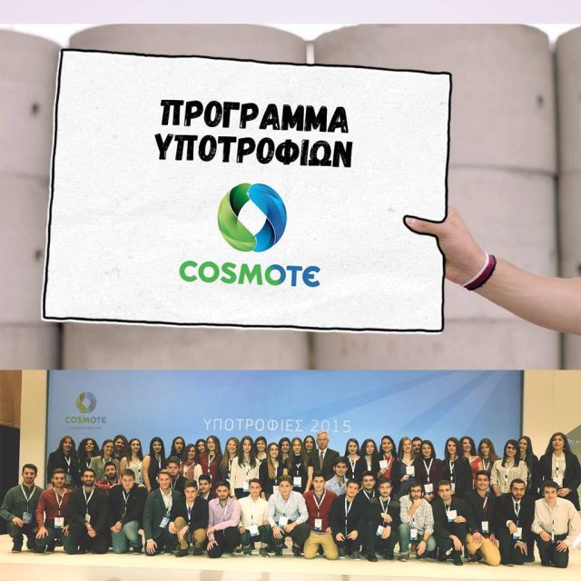 Λίγες μέρες έμειναν για υποβολή αιτήσεων για τις 51 Υποτροφίες COSMOTE