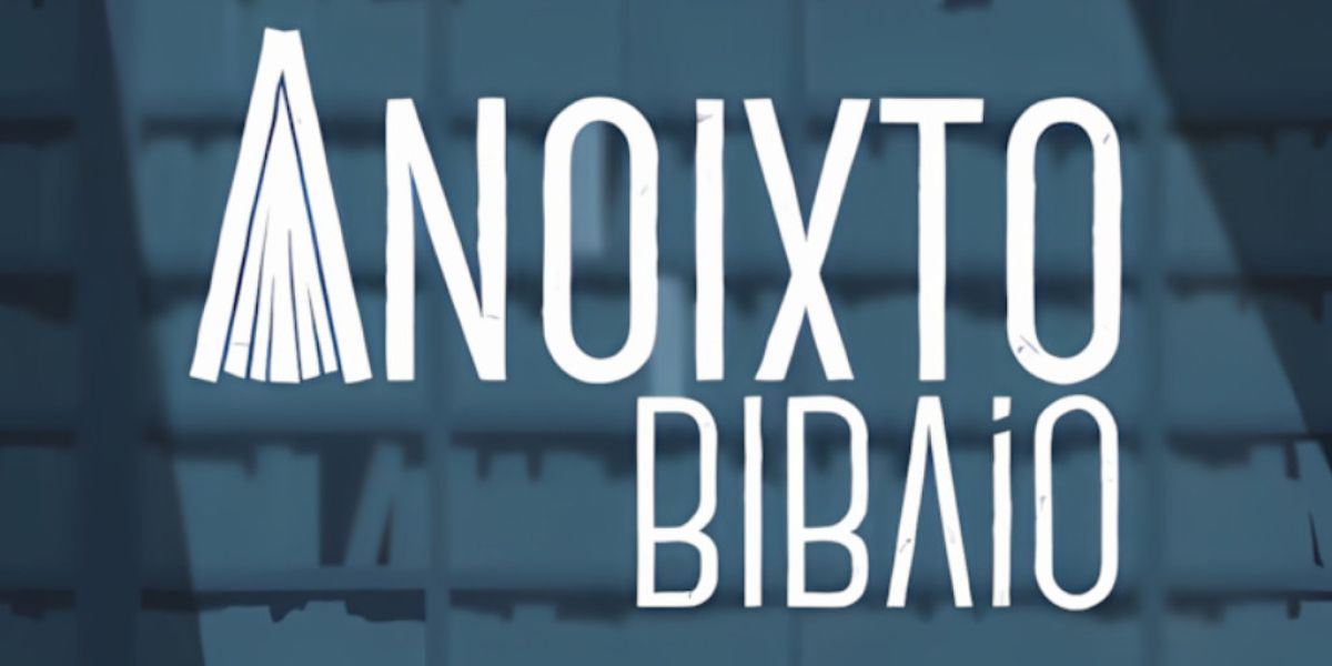 anoixto biblio 563903c0