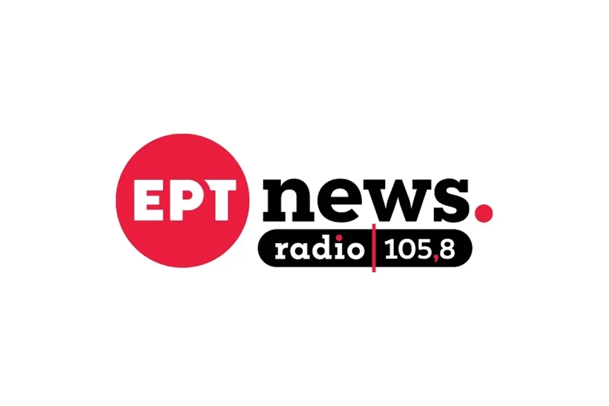 ΕΡΤnews Radio 105,8: Πρεμιέρα με νέο πρόγραμμα από τη Δευτέρα 7 Σεπτεμβρίου 2026