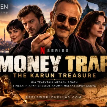 Money Trap: The Karun Treasure στο Netflix