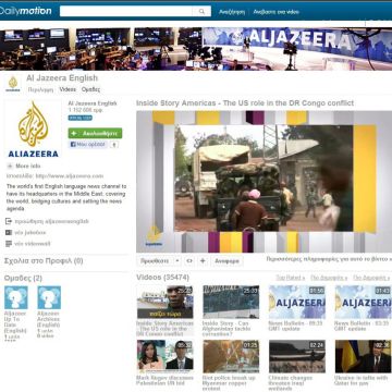 Νέα κανάλια στο Dailymotion