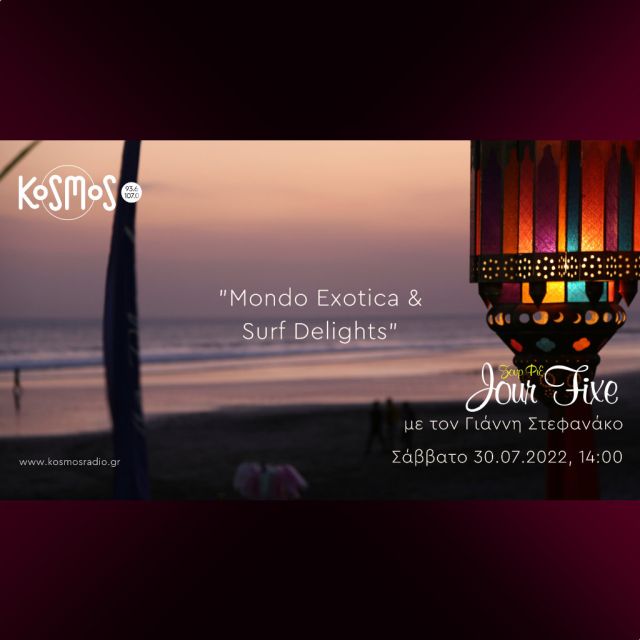 KOSMOS: Mουσική για φανταστικά beach bars στο «Ζουρ Φιξ»