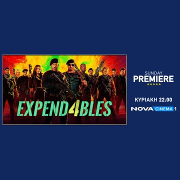  «Οι Αναλώσιμοι» για 4η φορά προσφέρουν καταιγιστική δράση στη Sunday Premiere της Nova!