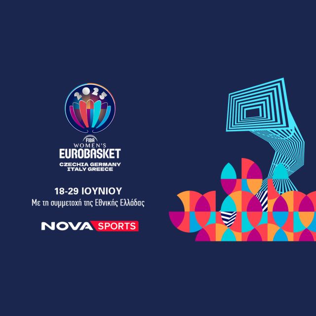 Η «κούπα» του Ευρωμπάσκετ Γυναικών 2025 θα κριθεί στην Ελλάδα και στο παρκέ του Novasports!