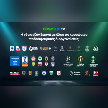 Η νέα σεζόν ξεκινά στην COSMOTE TV με πλούσιο θέαμα από όλες τις κορυφαίες ποδοσφαιρικές διοργανώσεις
