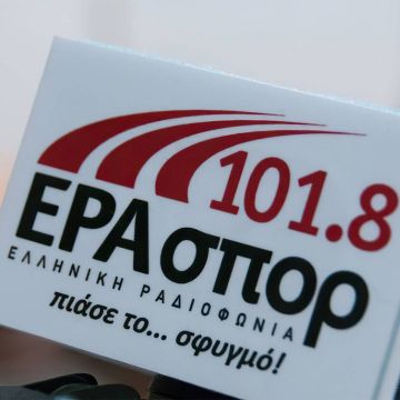 Η ΕΡΑσπορ γιορτάζει τα 27 χρόνια από την ίδρυσή της