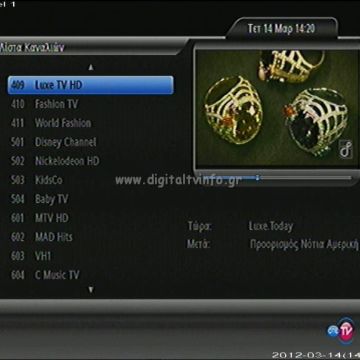 Ξεκίνησαν Luxe TV HD και i-concerts HD στον ΟΤΕ