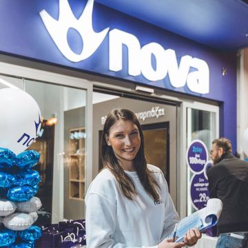 Nova: Νέο κατάστημα τώρα και στο Βόλο!
