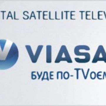Νέα δορυφορική πλατφόρμα στην Ουκρανία από την Viasat