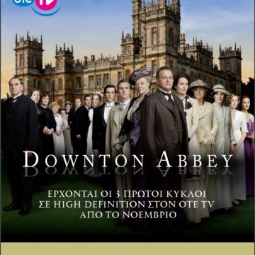 Στις 26 Δεκεμβρίου ο 4ος κύκλος του Downton Abbey αποκλειστικά στον OTE TV