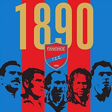 Σε live streaming το Πανιώνιος – Πανναξιακός!