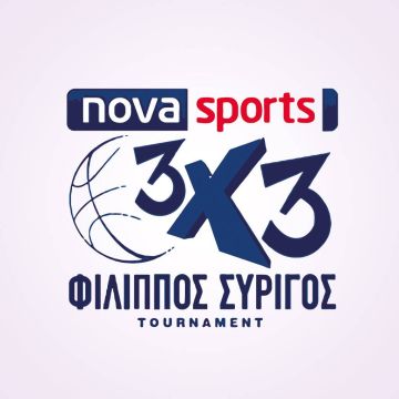 «Novasports 3X3 Φίλιππος Συρίγος Tournament»