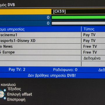 Η Nova Επίγεια στην Κρήτη