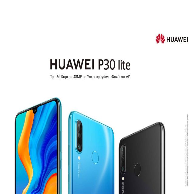 Το νέο HUAWEI P30 Lite έρχεται στη Vodafone