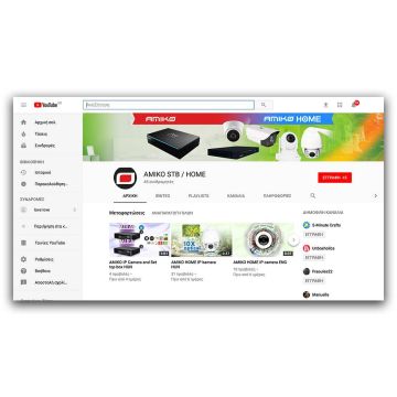 AMIKO YOUTUBE CHANNEL