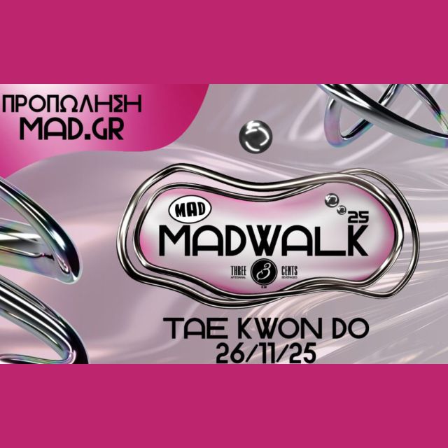 MadWalk 2025 by Three Cents: Έρχεται αποκλειστικά στο MEGA