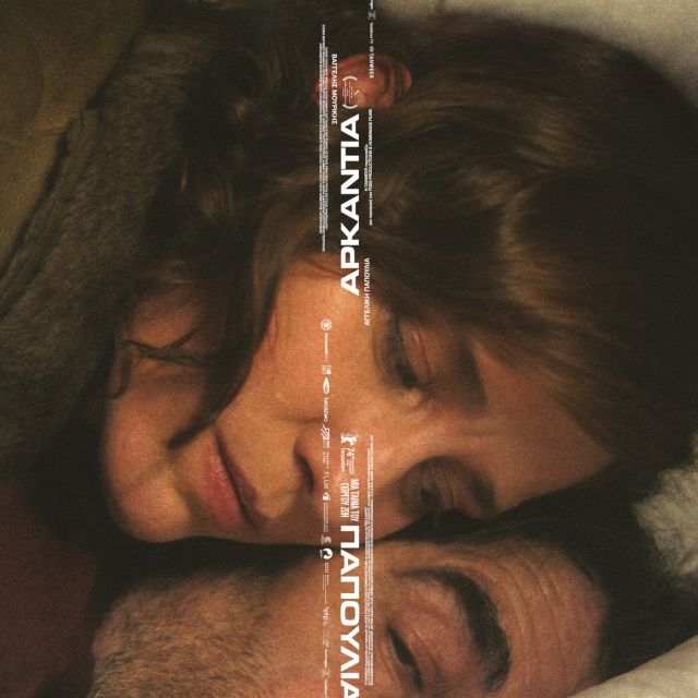 Το βραβευμένο από την Ελληνική Ακαδημία ΑΡΚΑΝΤΙΑ του Γιώργου Ζώη, αποκλειστικά στο Vodafone TV