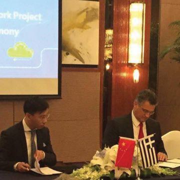 Σύμφωνο Συνεργασίας μεταξύ της Forthnet, της ΖΤΕ και επενδυτικών εταιρειών