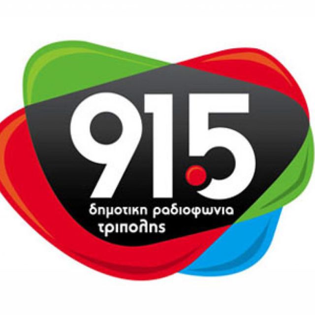 To Digital TV στα ερτζιανά!