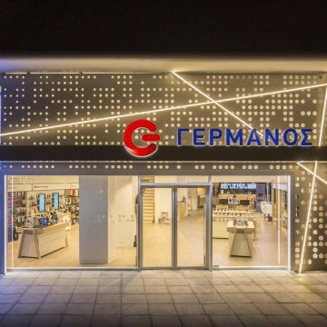 Μοναδικές χριστουγεννιάτικες προσφορές από τον ΓΕΡΜΑΝΟ