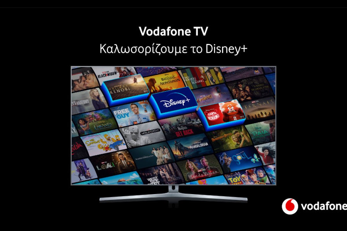 VodafoneTV disneyplus 1 586da070