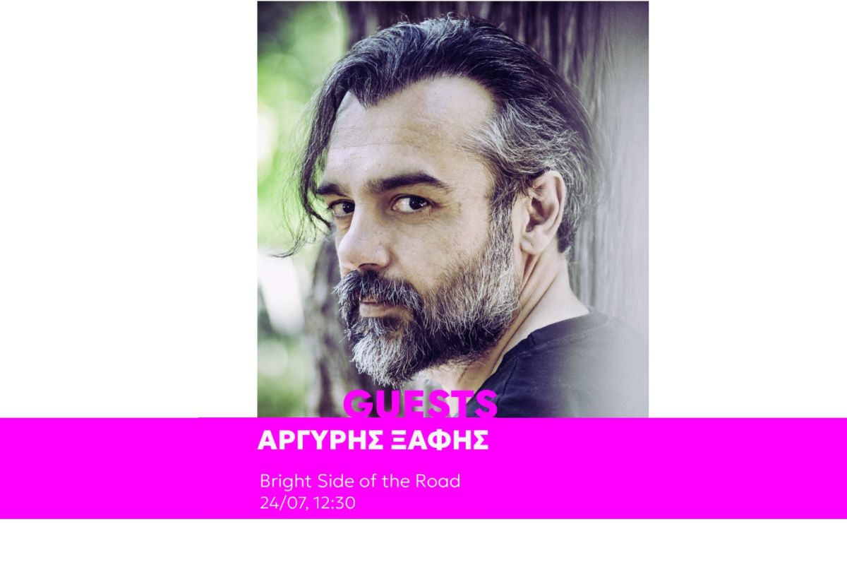 argyris xafis 58fffaca