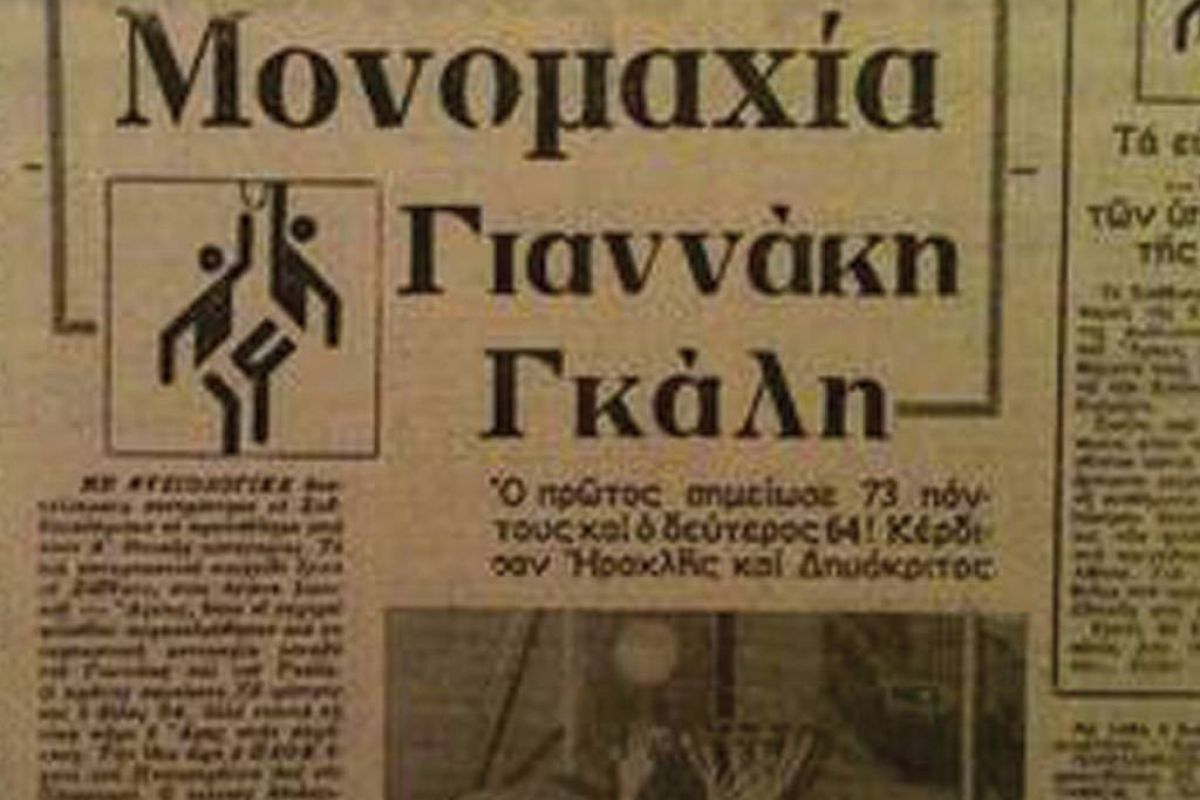 b4df4ac4cc5247b628e3e1cbae3f6bff XL 589449ff