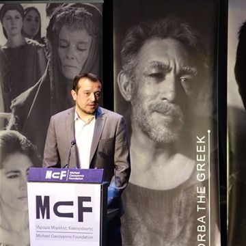 ΨΗΠΤΕ: Παρουσίαση του νέου επενδυτικού κινήτρου για την παραγωγή κινηματογραφικών έργων στο ίδρυμα Μιχάλης Κακογιάννης