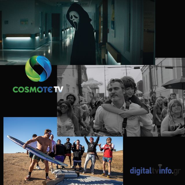 Ιούλιος στην COSMOTE TV με δυνατές κινηματογραφικές πρεμιέρες