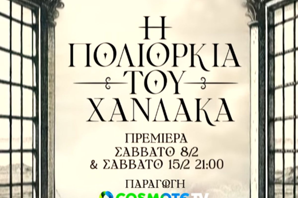 1024X1024 27 59f673b6