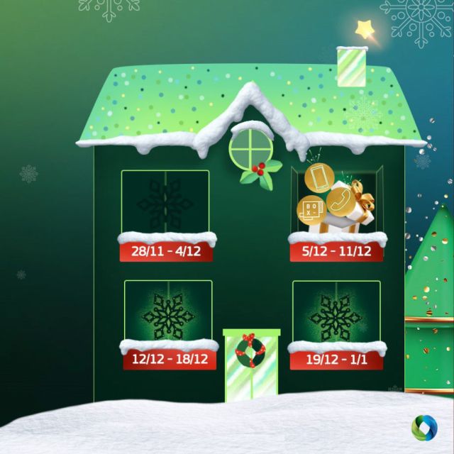 Νέα Χριστουγεννιάτικα δώρα και αυτή την εβδομάδα από την COSMOTE