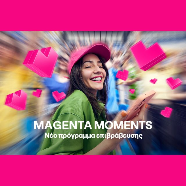 Magenta Moments: Το νέο πρόγραμμα επιβράβευσης της COSMOTE TELEKOM