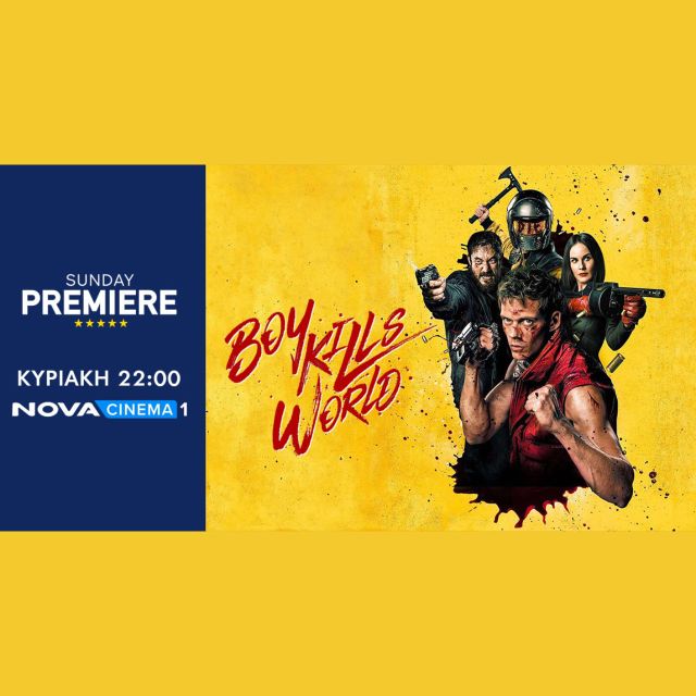  «Boy Kills World» στη ζώνη Sunday Premiere της Nova!