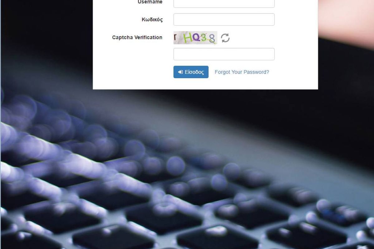 Έναρξη λειτουργίας του emedia