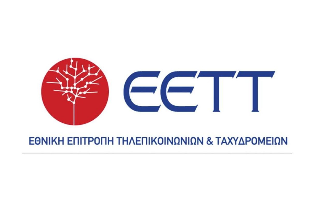 ΕΕΤΤ: Ανοικτός ηλεκτρονικός διαγωνισμός για την προμήθεια υπολογιστών, περιφερειακών & λογισμικού