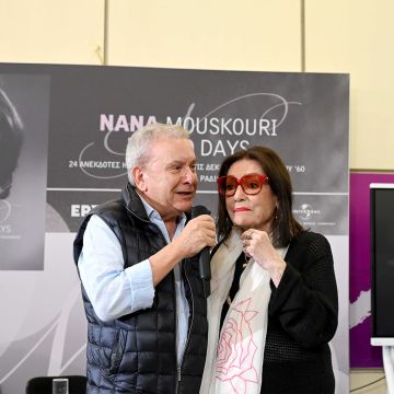 Ένα μοναδικό ντοκουμέντο από την ΕΡΤ και τη MINOS EMI/UNIVERSAL – 24 ανέκδοτα τραγούδια της Νάνας Μούσχουρη σε CD και συλλεκτική έκδοση βινυλίου