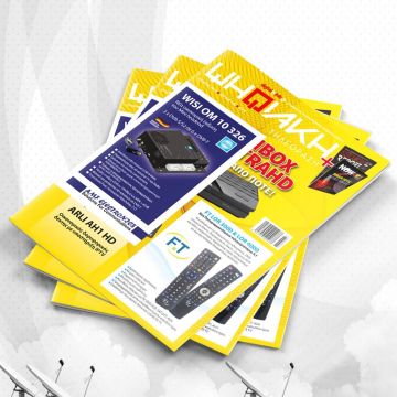 Διαβάστε δωρεάν online το e-magazine της ”Ψηφιακής Τηλεόρασης” τεύχος Ιουλίου!