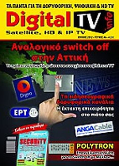 digitaltvinfo issue 46 59fe3a41