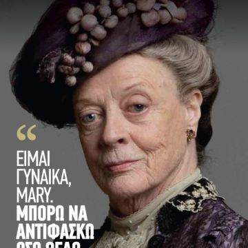 Το Downton Abbey έρχεται σε HD στον ΟΤΕ TV